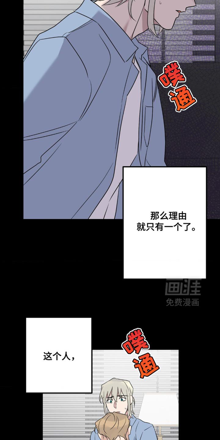 第74章：重新组装
