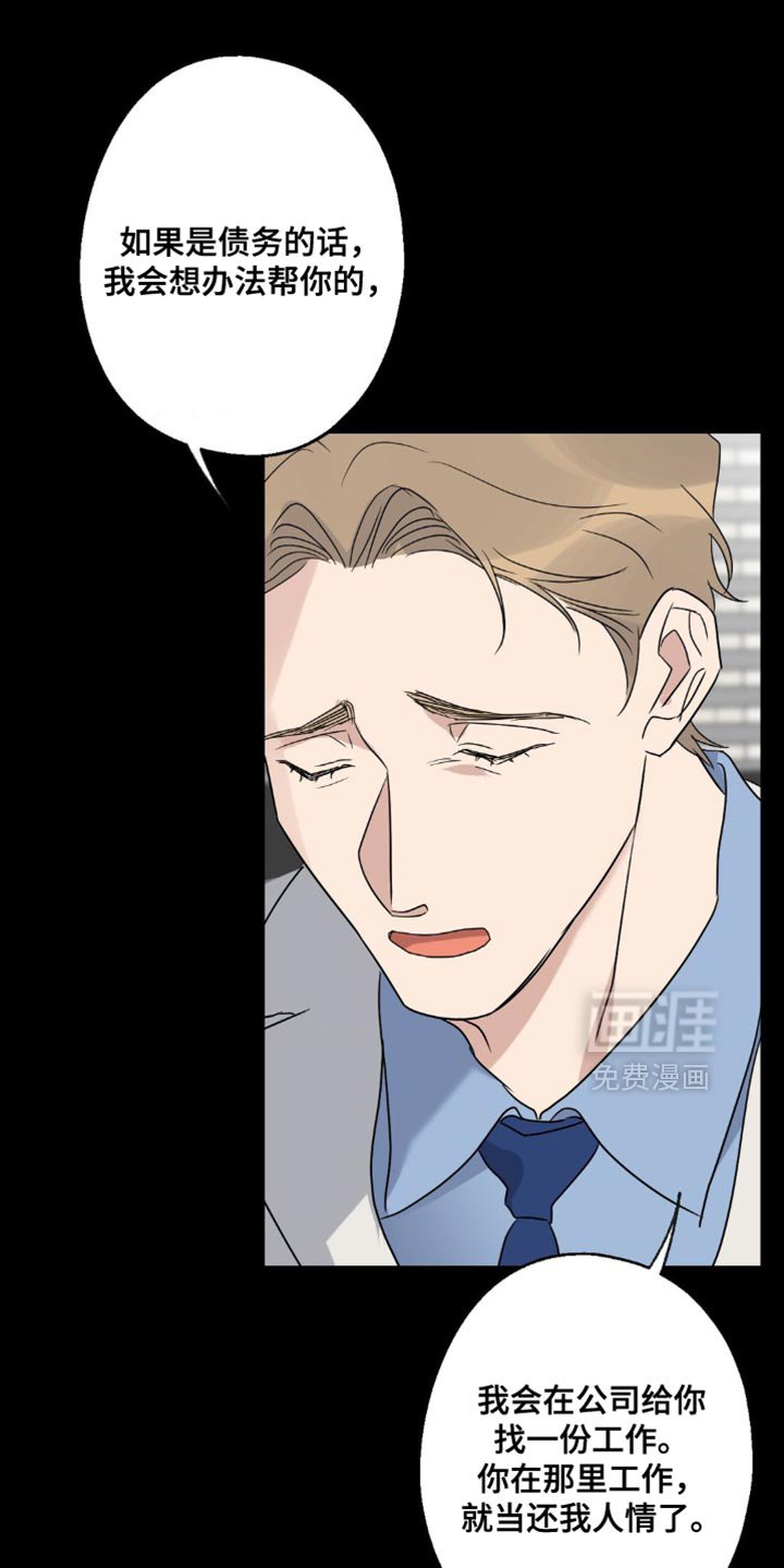 第74章：重新组装