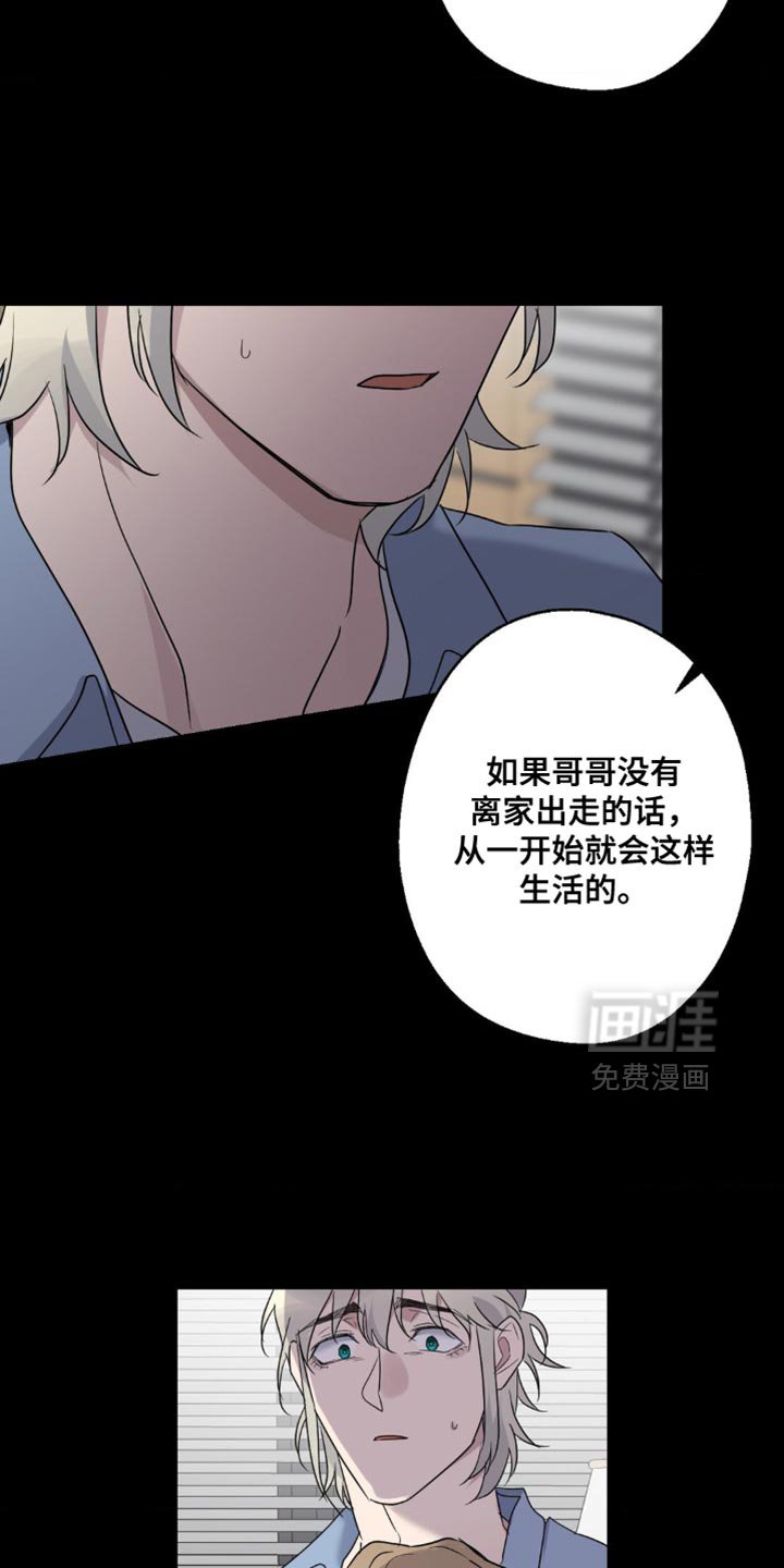 第74章：重新组装
