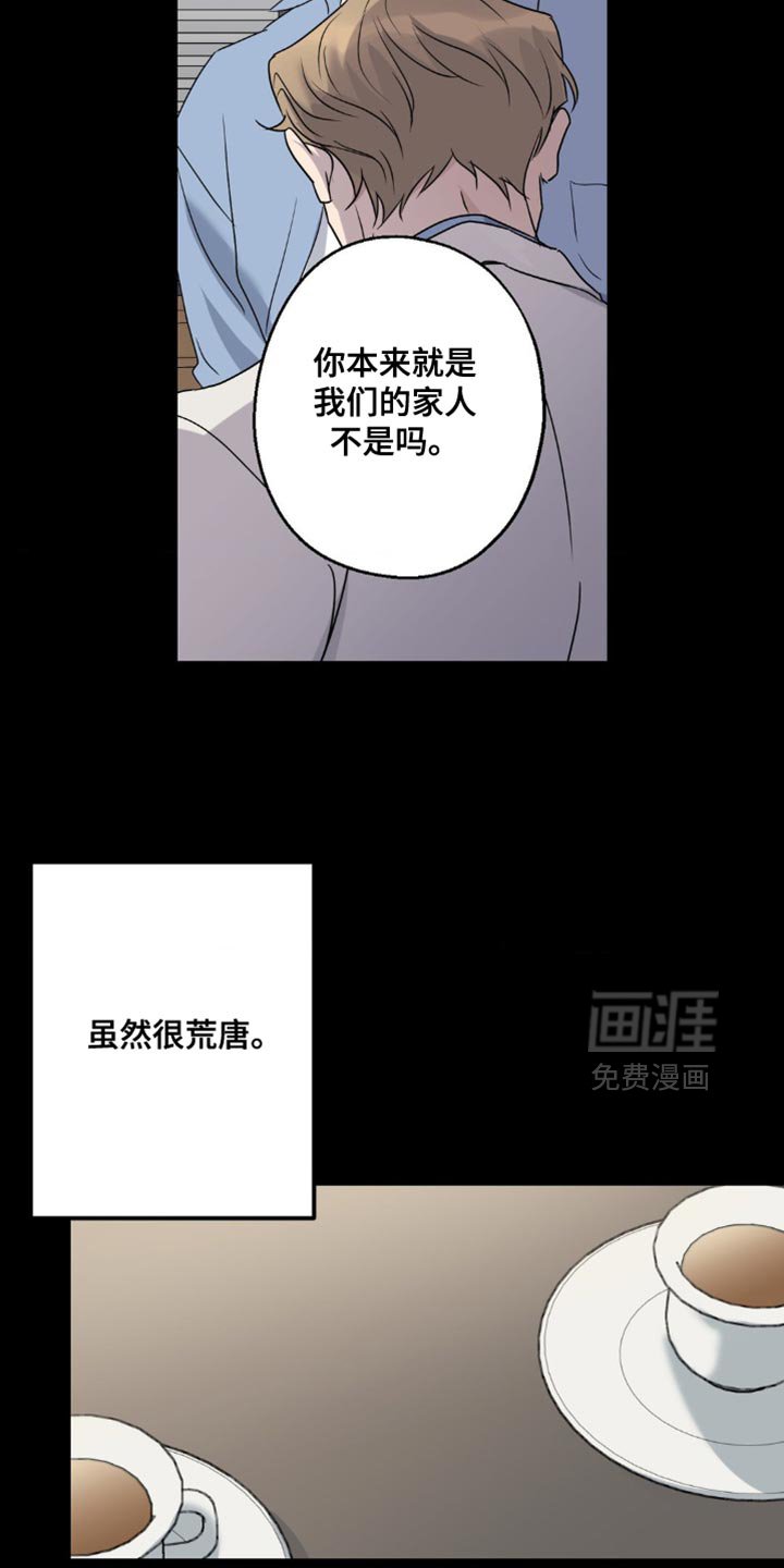 第74章：重新组装