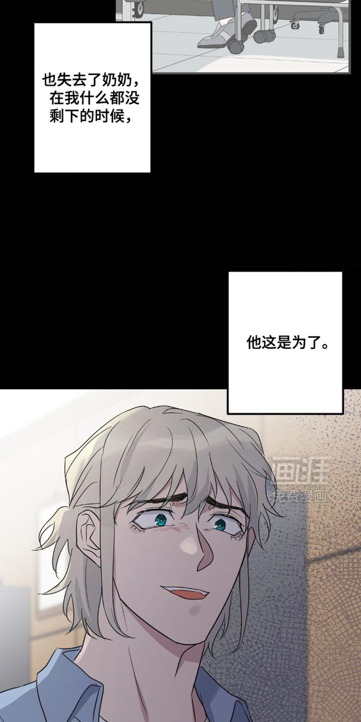 第74章：重新组装