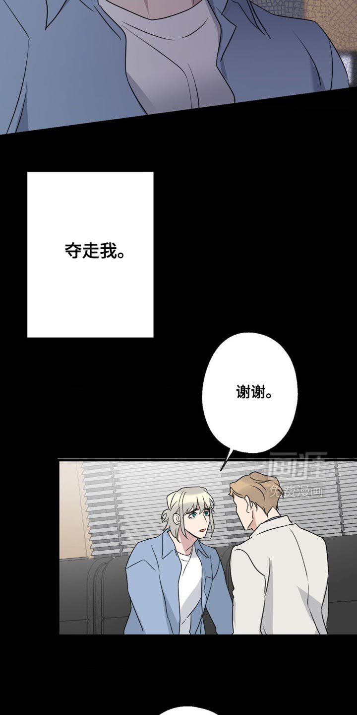 第74章：重新组装
