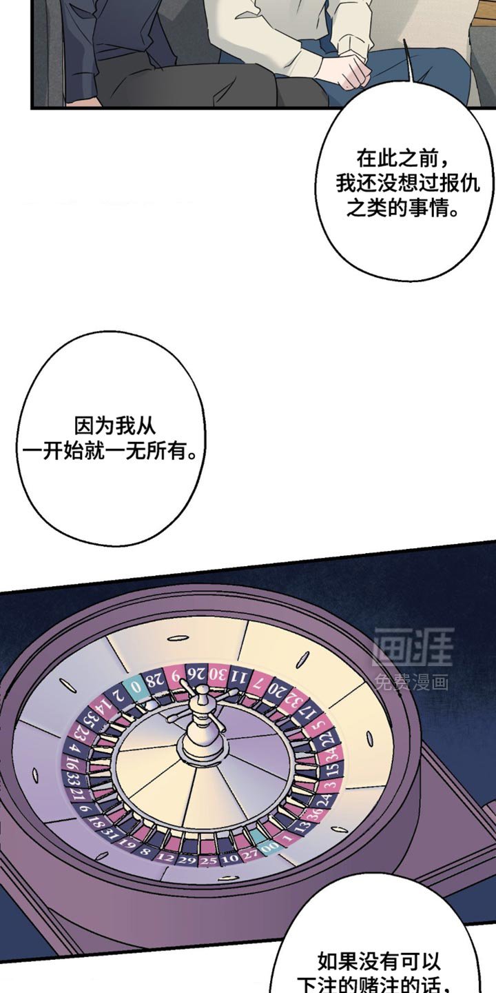 第74章：重新组装