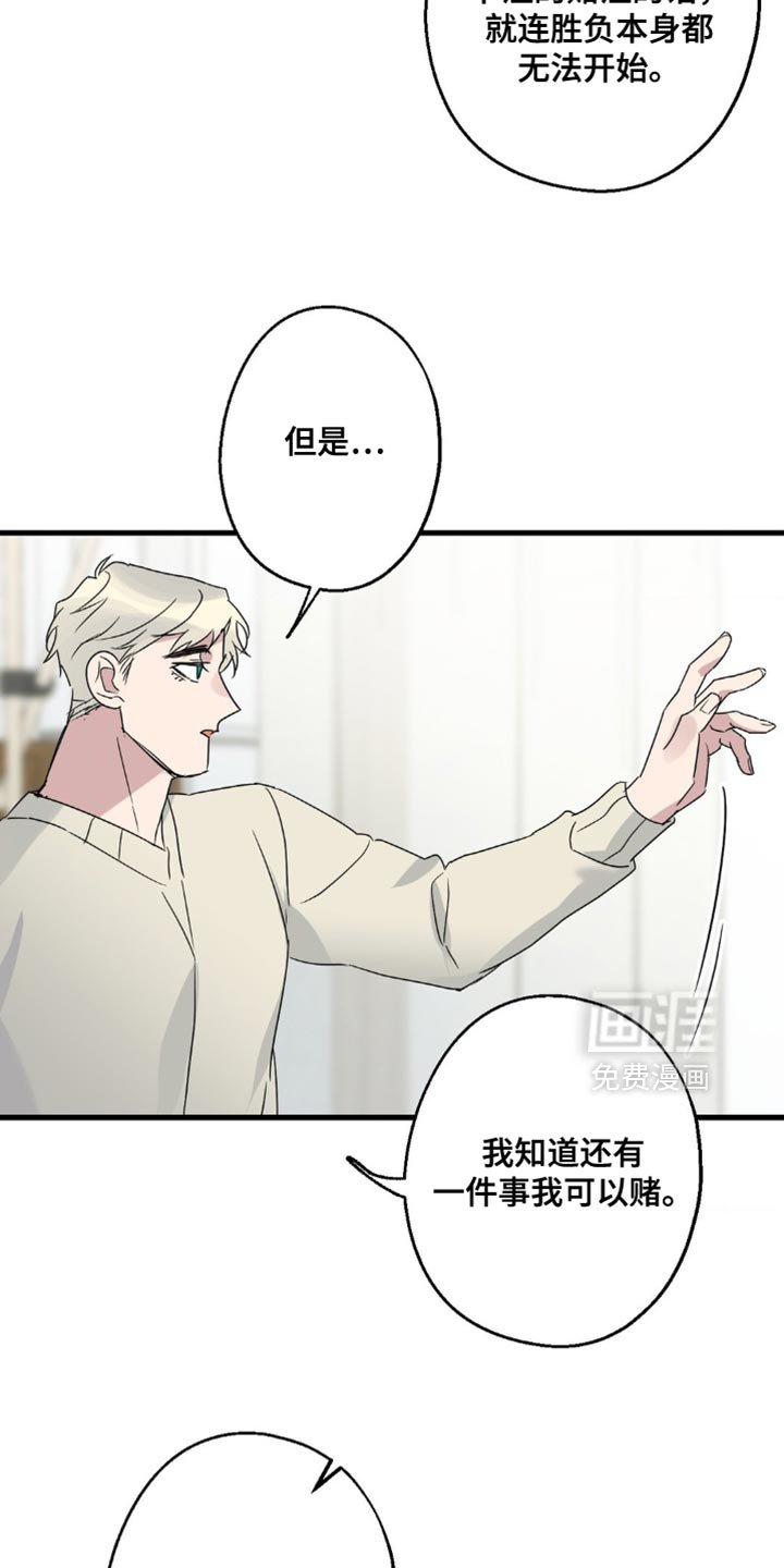 第74章：重新组装