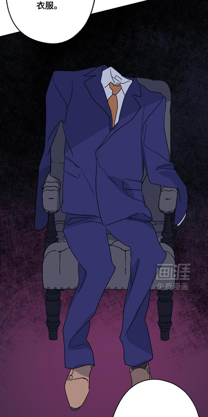 第74章：重新组装