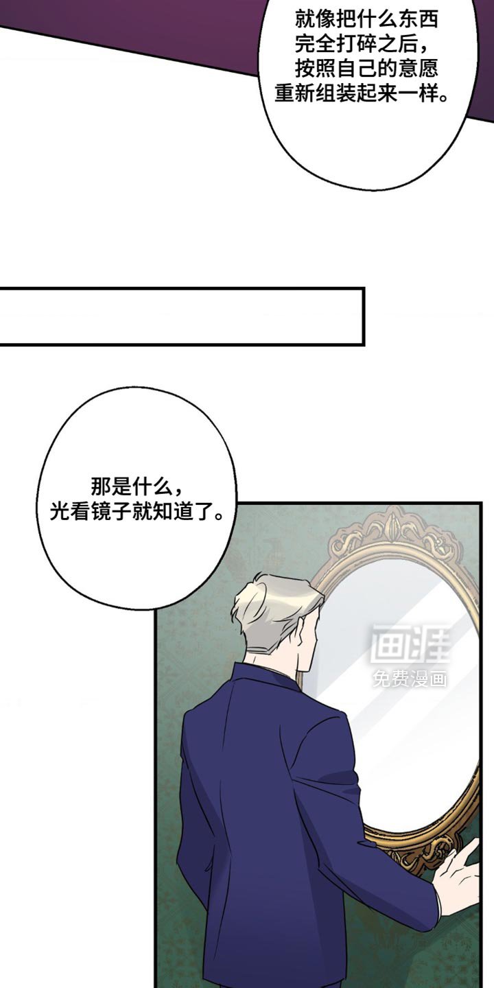 第74章：重新组装