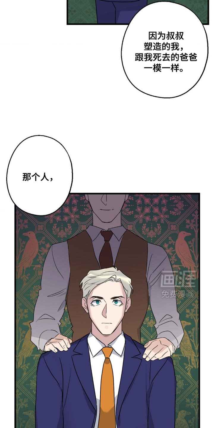 第74章：重新组装