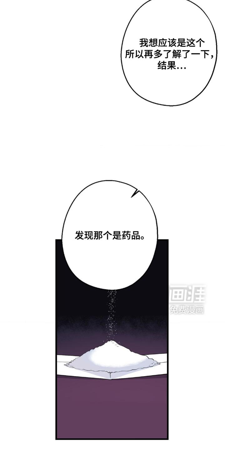 第74章：重新组装