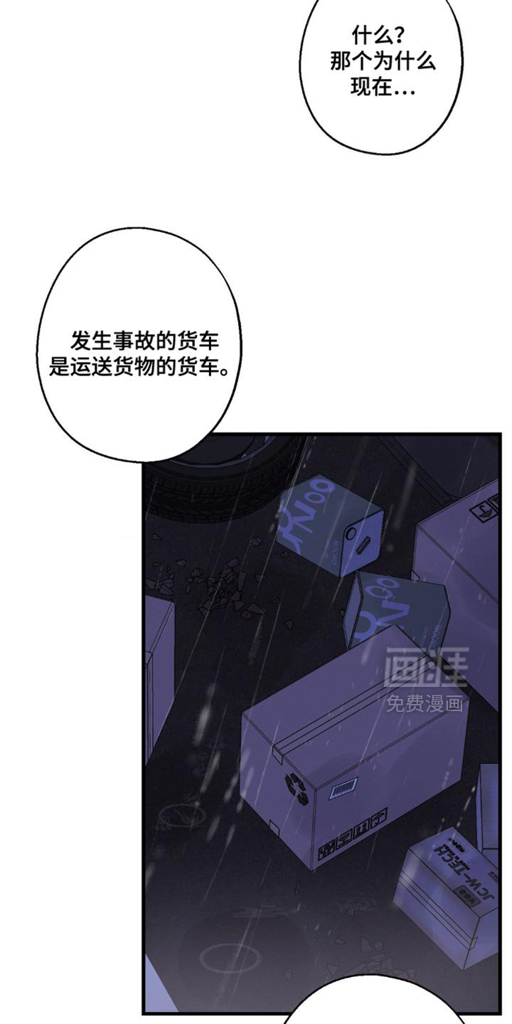 第75章：让我也加入吧（第一季完结）