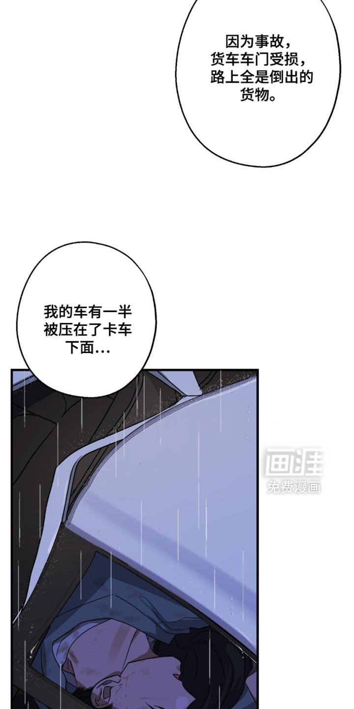 第75章：让我也加入吧（第一季完结）