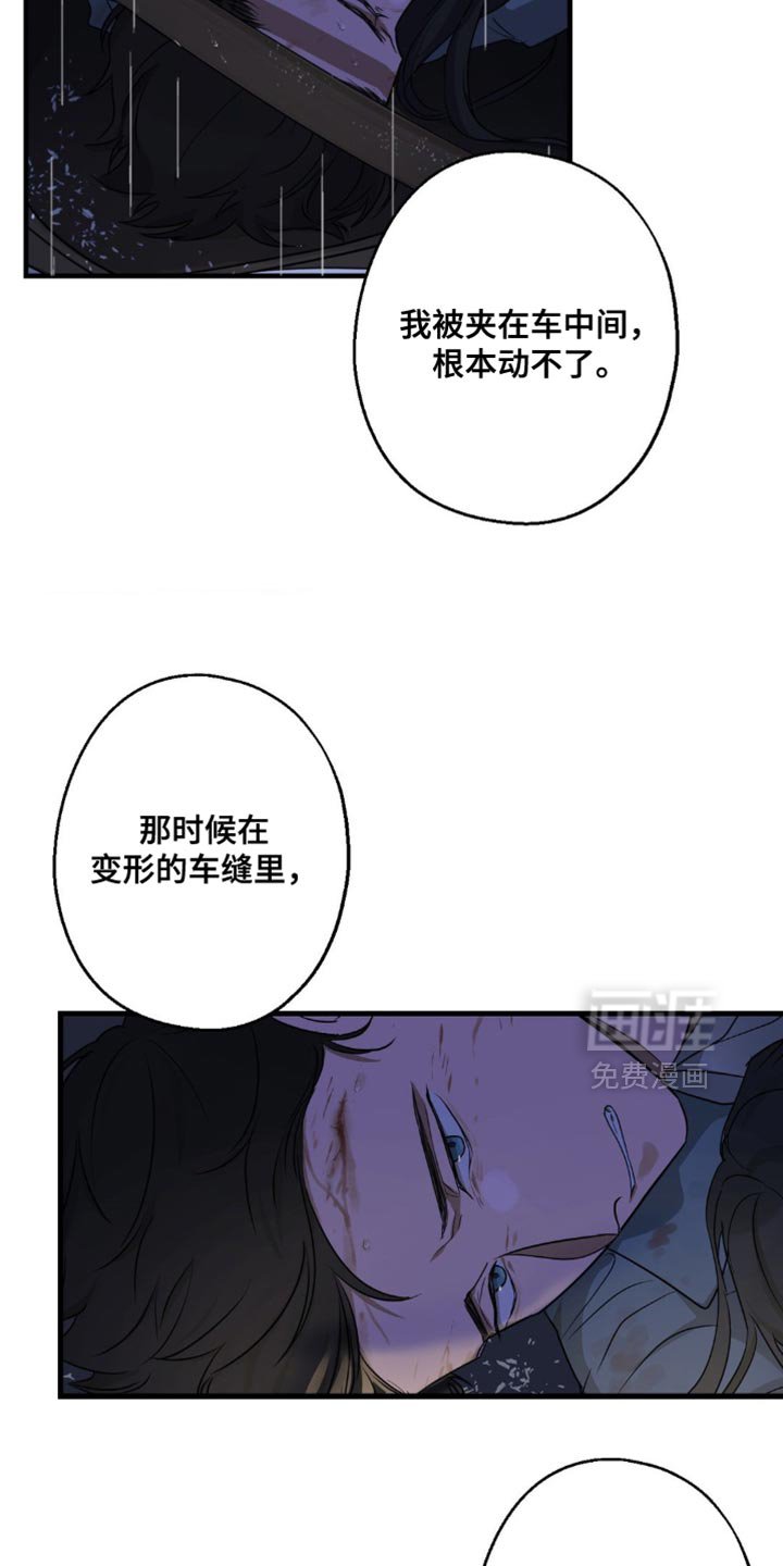 第75章：让我也加入吧（第一季完结）