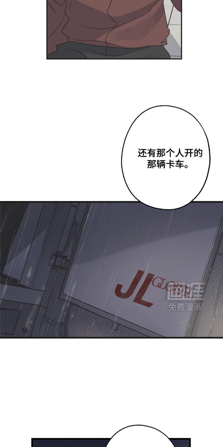 第75章：让我也加入吧（第一季完结）