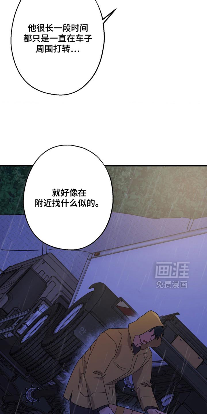 第75章：让我也加入吧（第一季完结）