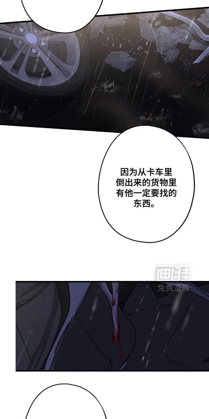 第75章：让我也加入吧（第一季完结）