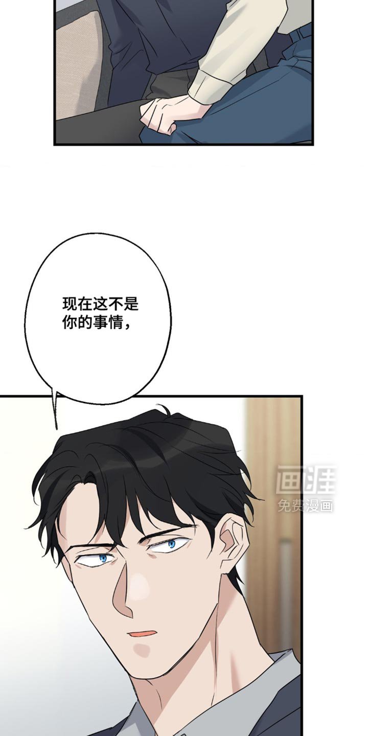 第75章：让我也加入吧（第一季完结）