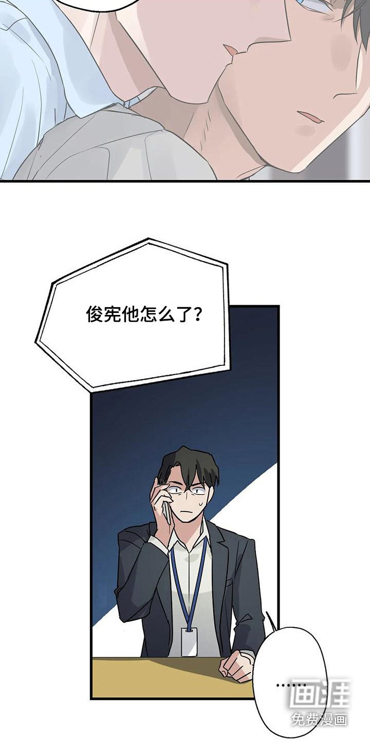 第8章：忘不掉