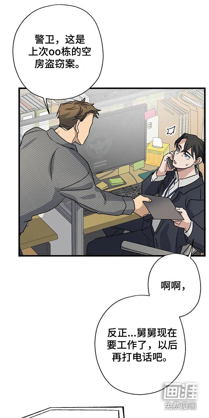 第8章：忘不掉