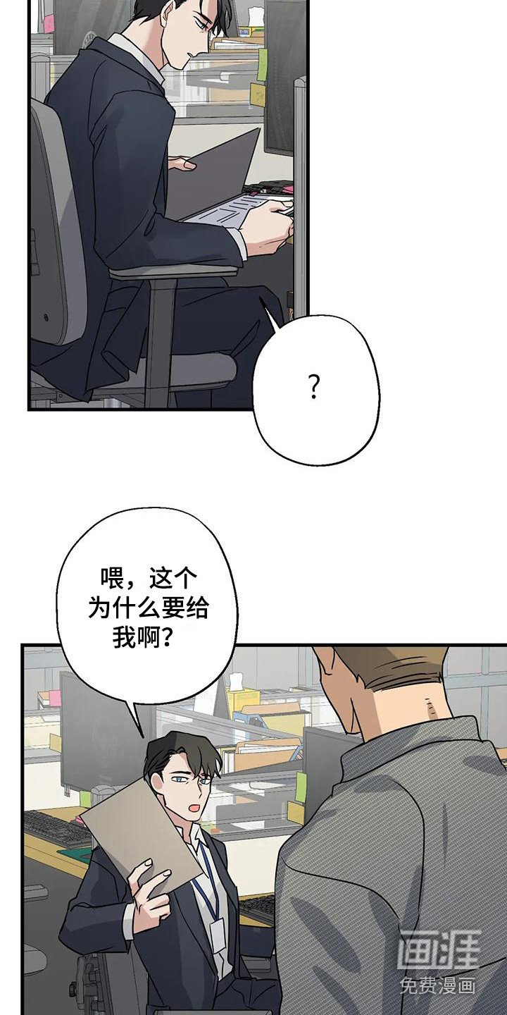 第8章：忘不掉