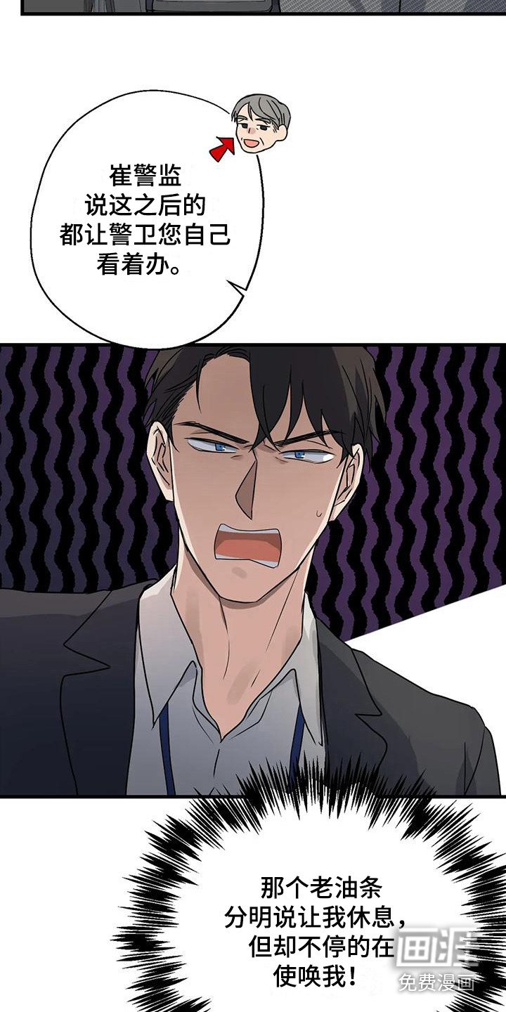 第8章：忘不掉