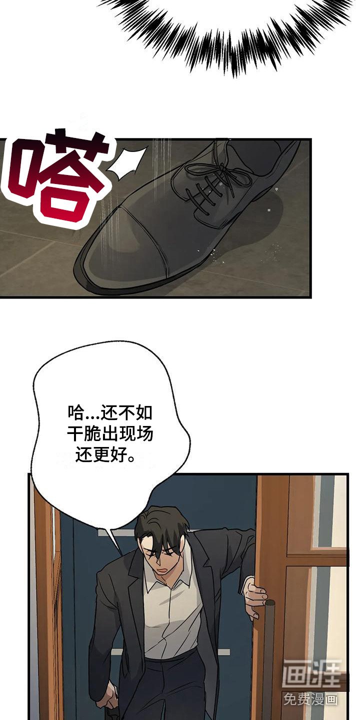第8章：忘不掉