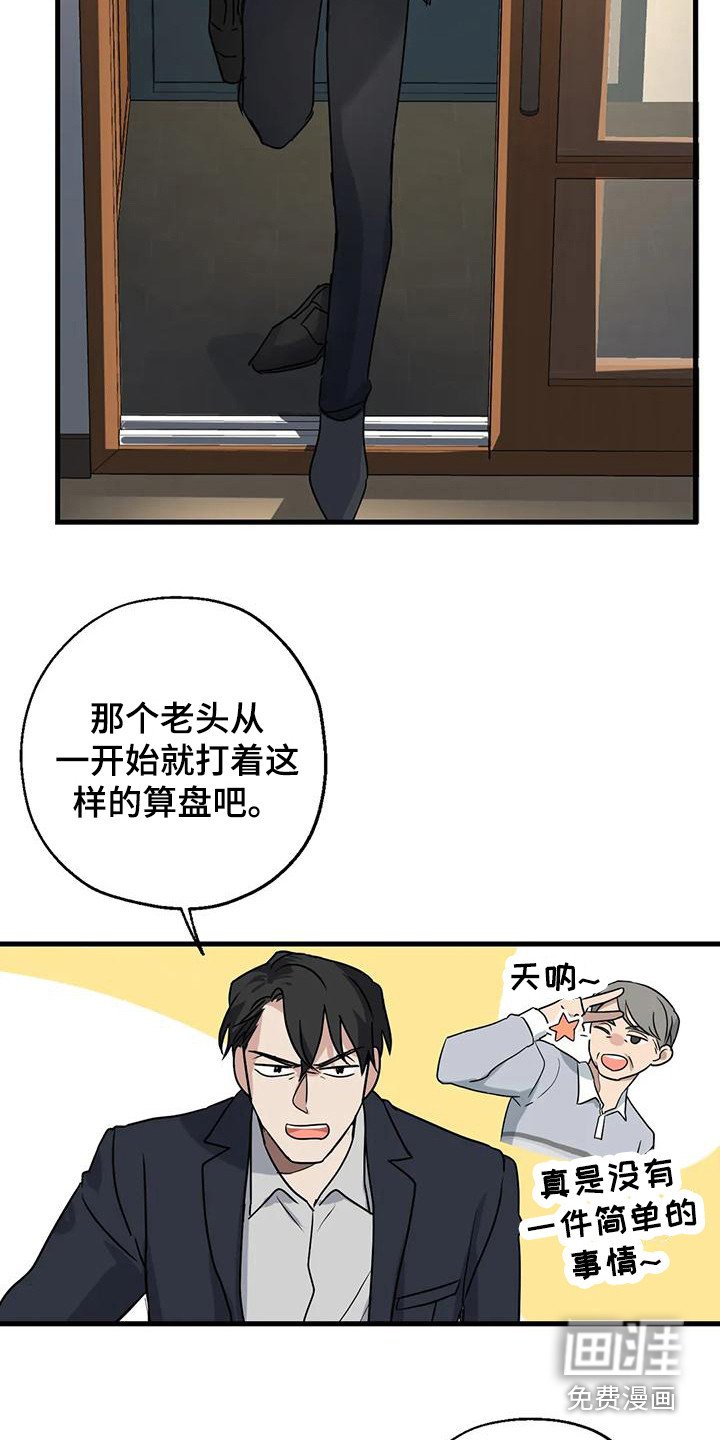 第8章：忘不掉