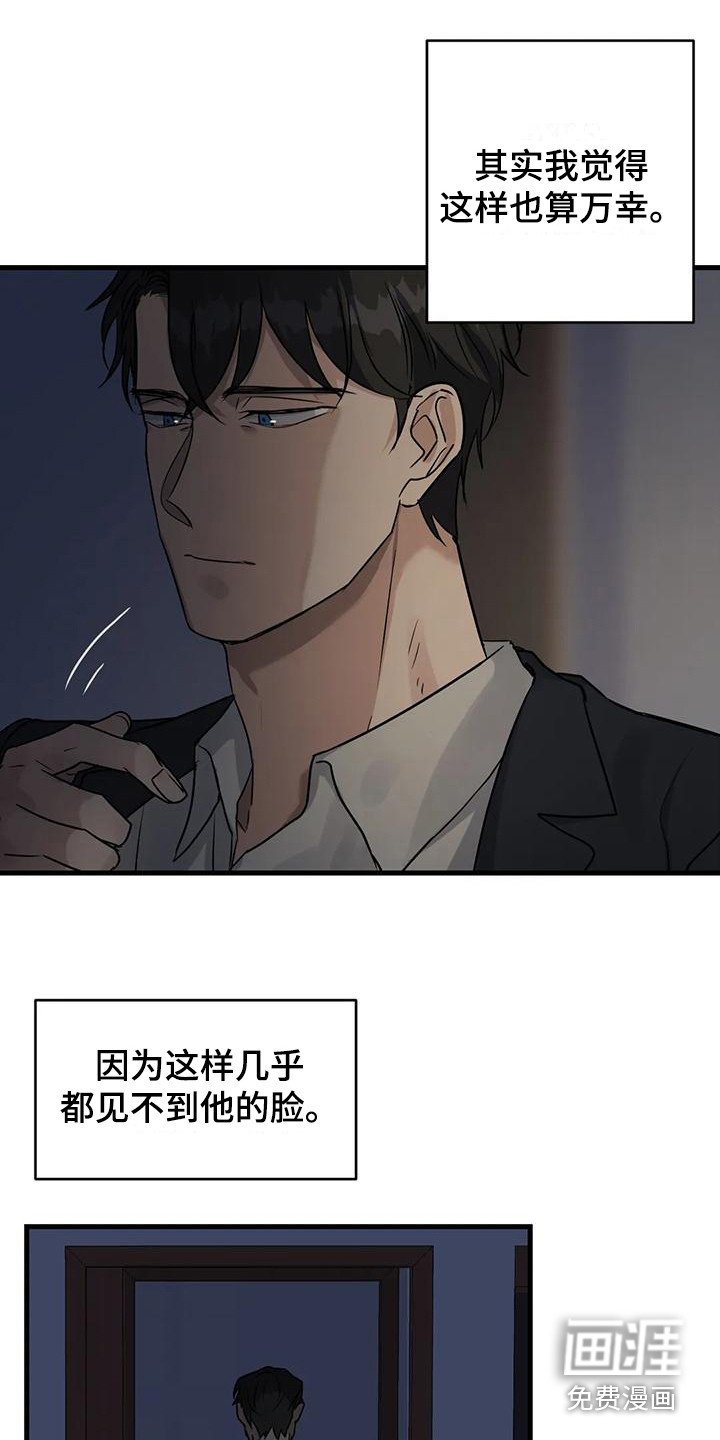 第8章：忘不掉