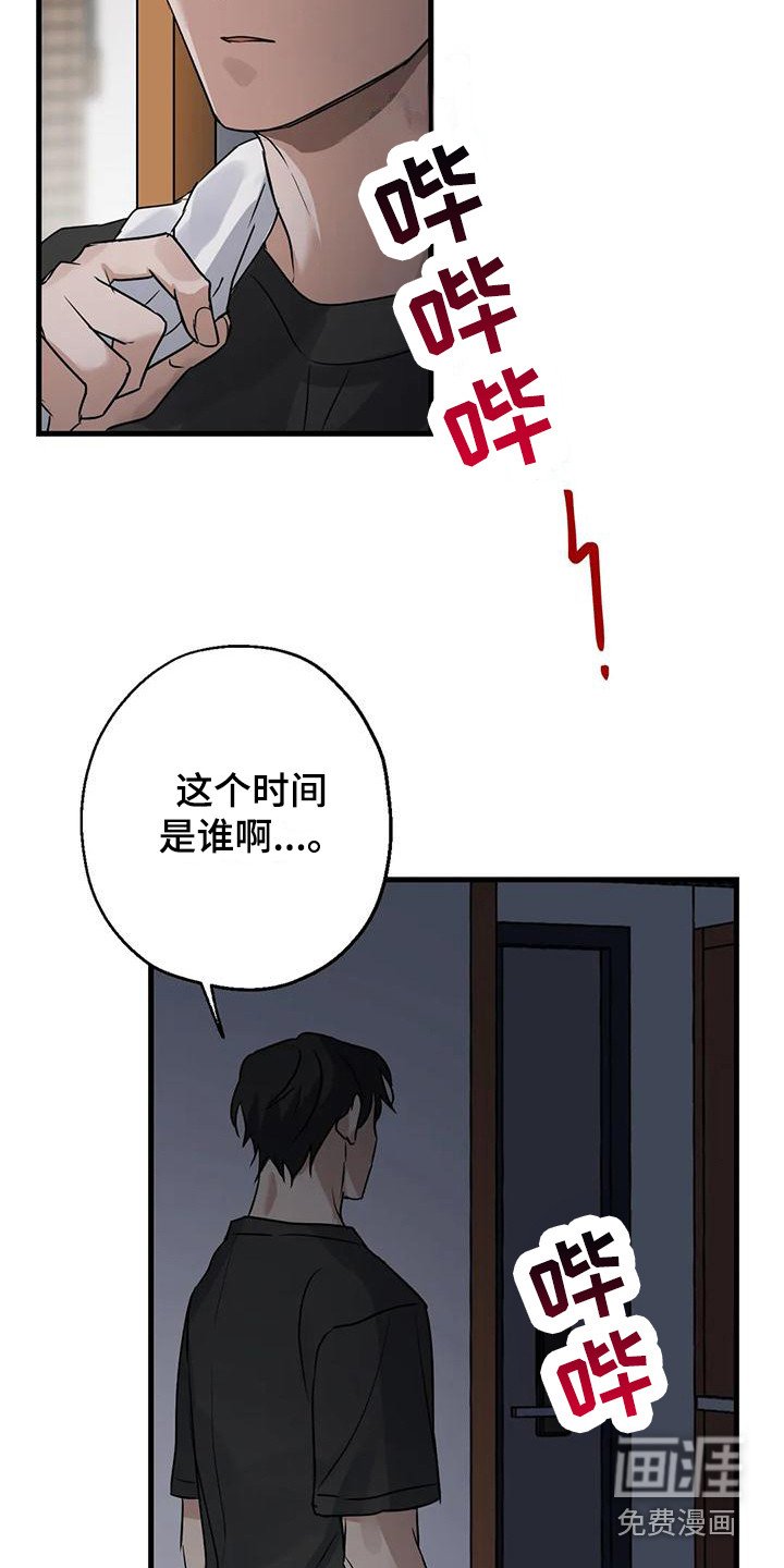 第8章：忘不掉