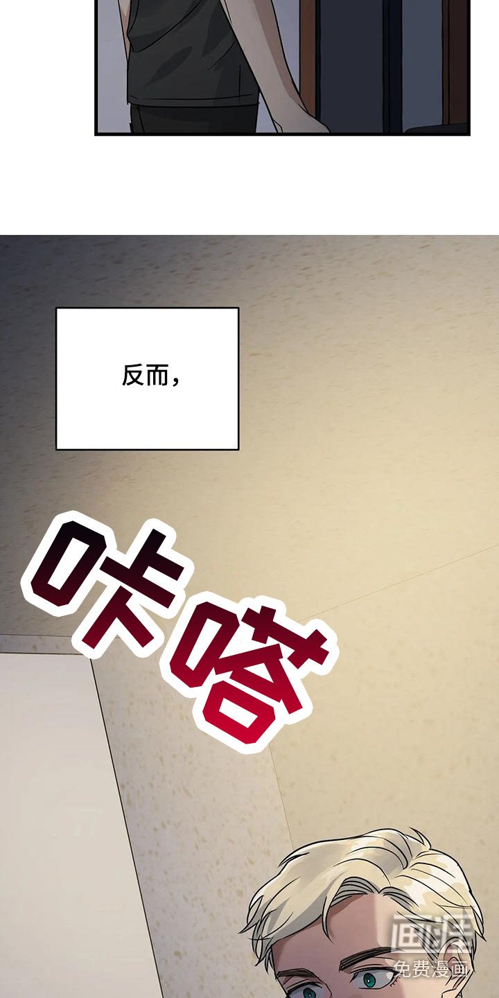 第8章：忘不掉