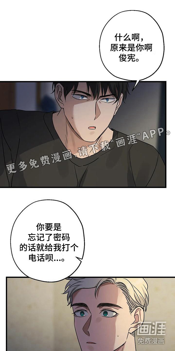 第9章：可怜人