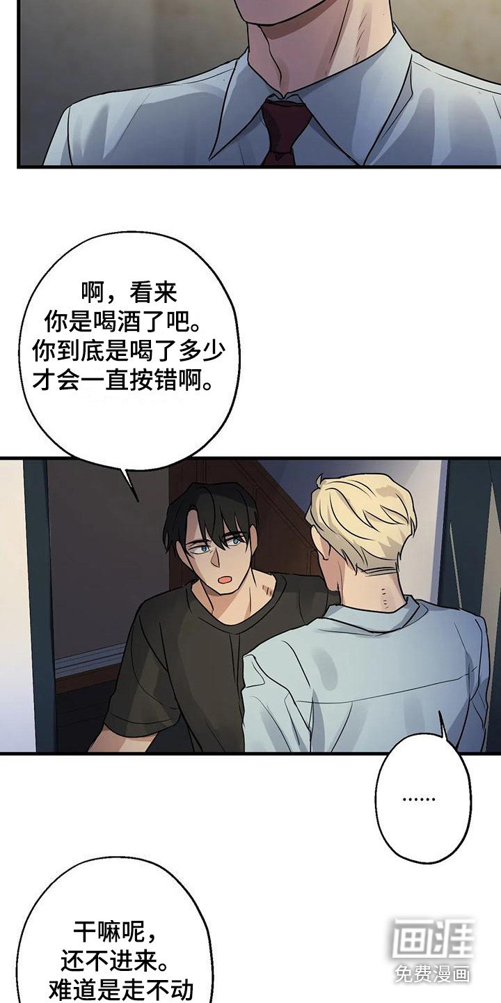 第9章：可怜人