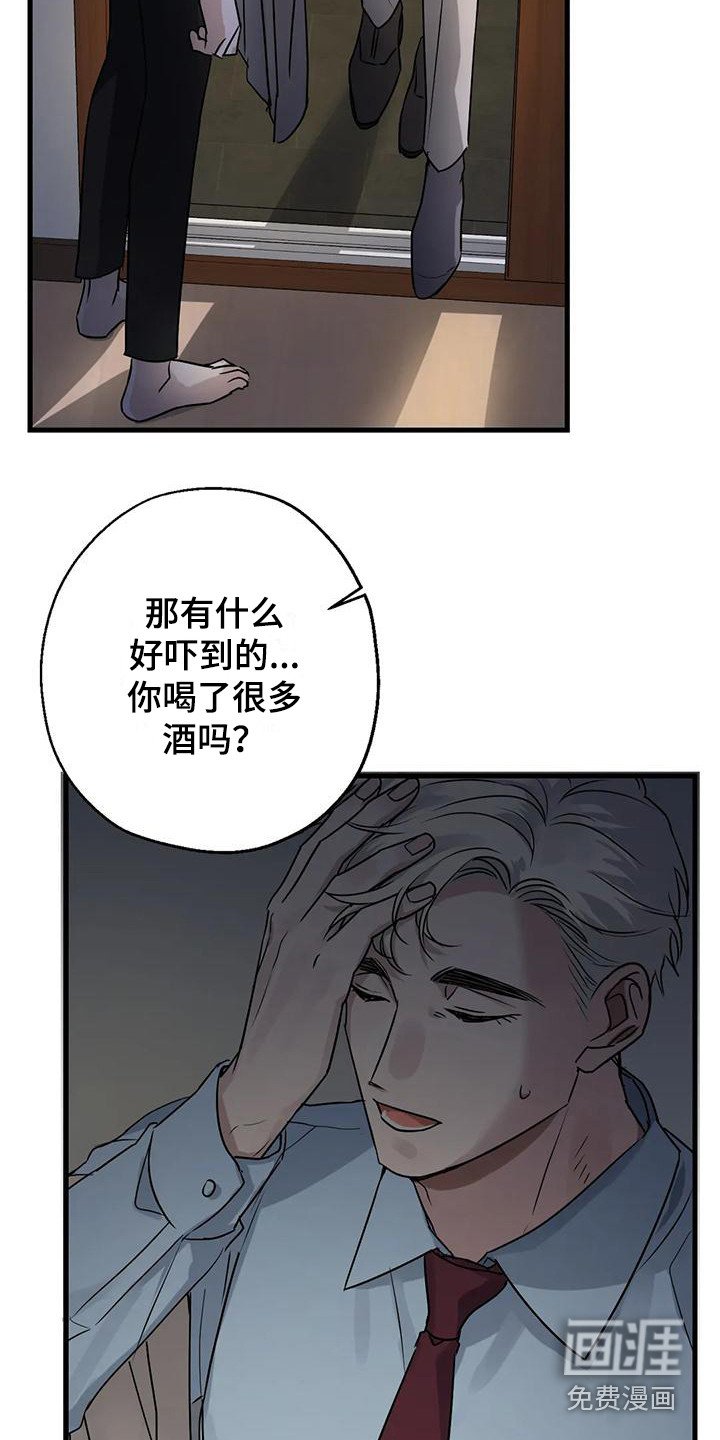 第9章：可怜人