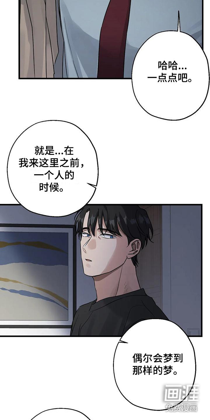第9章：可怜人