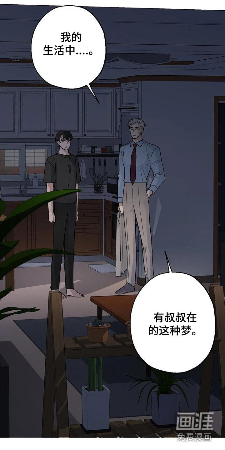 第9章：可怜人