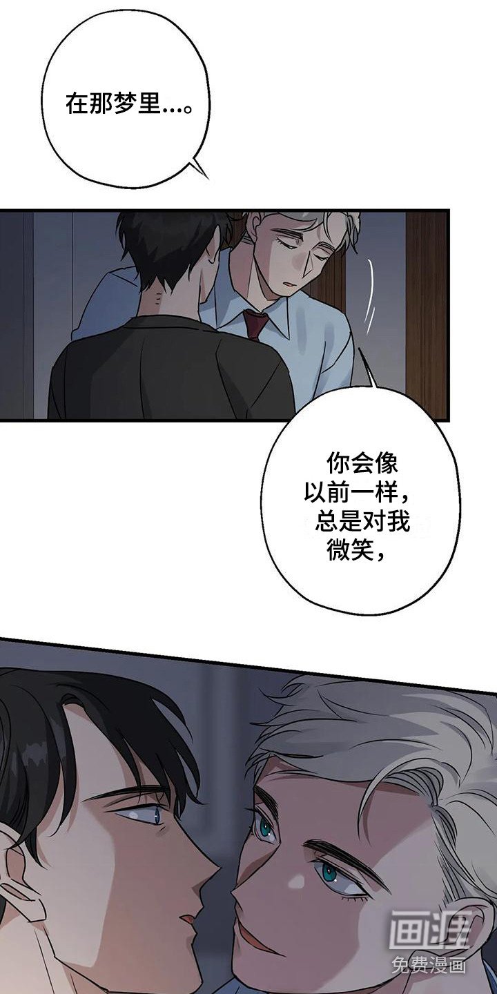 第9章：可怜人