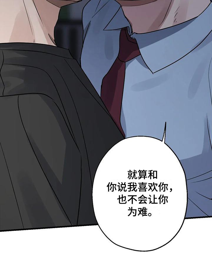 第9章：可怜人