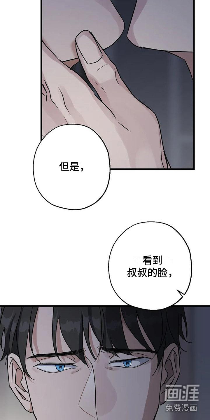 第9章：可怜人