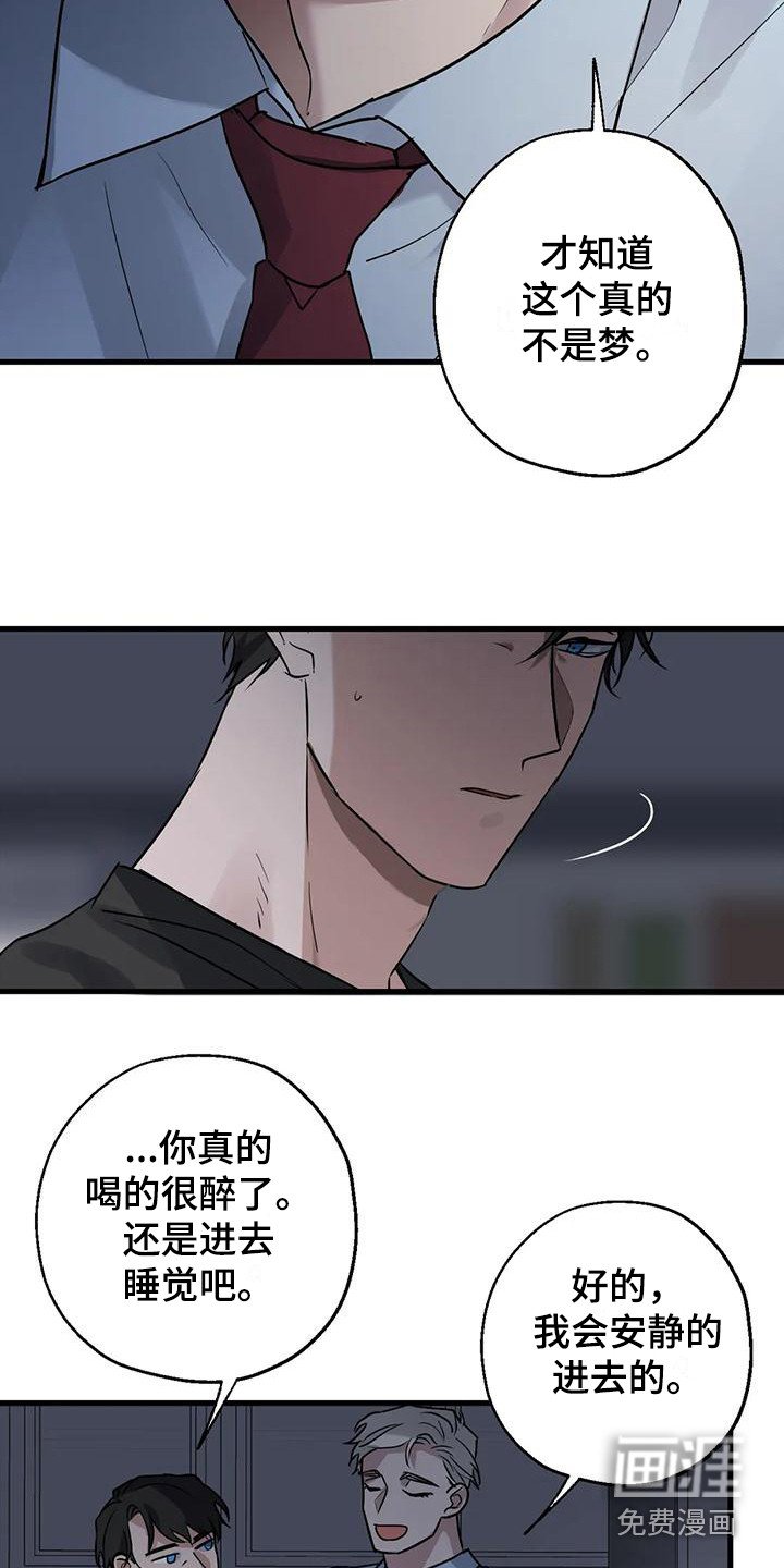 第9章：可怜人