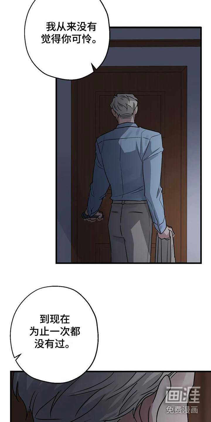 第9章：可怜人