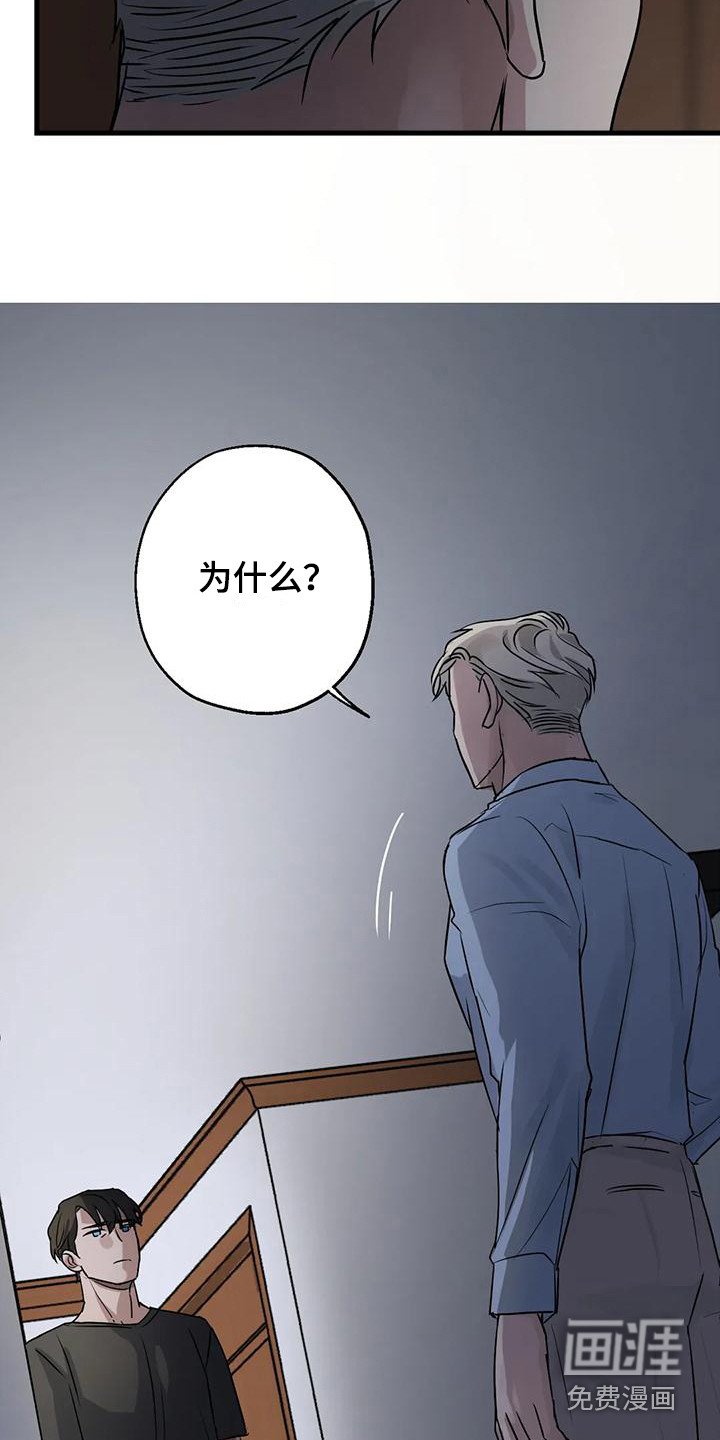 第9章：可怜人