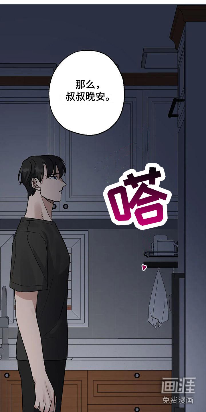 第9章：可怜人