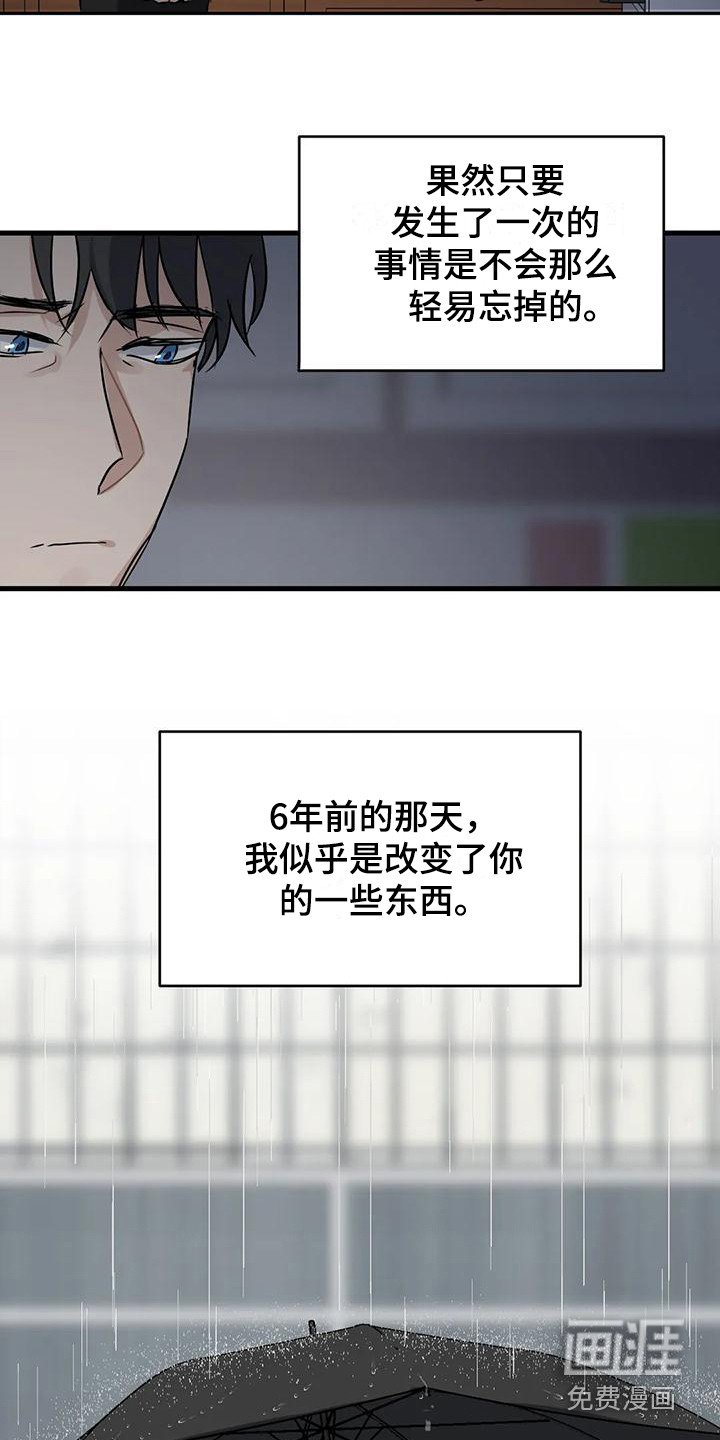 第9章：可怜人