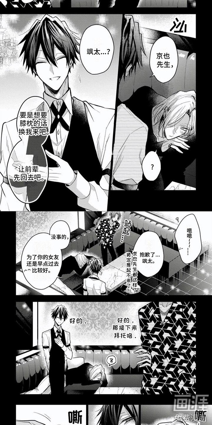 第11章：醉酒