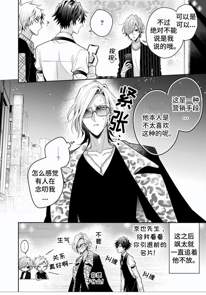 第12章：另一种风格（完结）