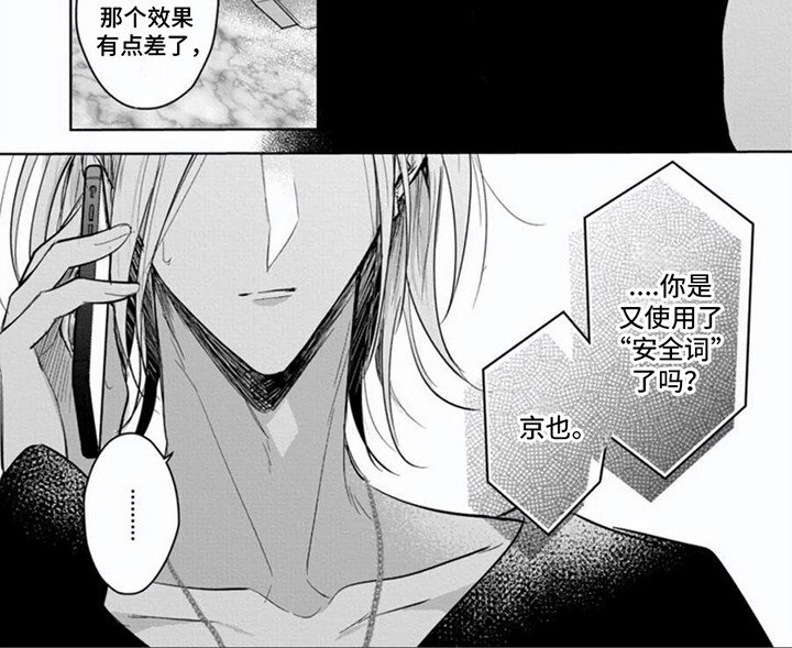 第4章：结盟吧