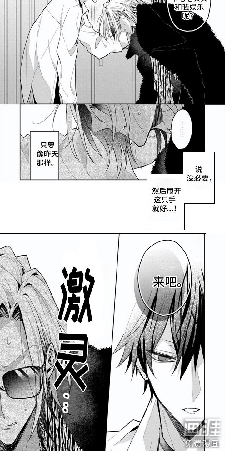 第6章：状态不好