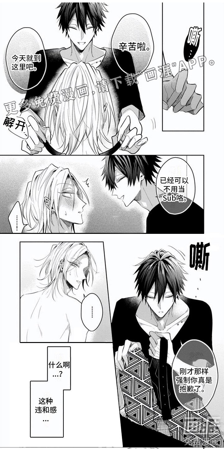 第7章：毫无办法
