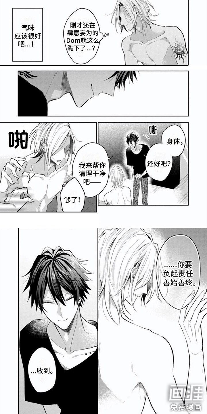 第7章：毫无办法