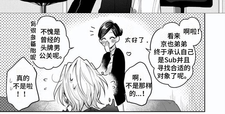 第7章：毫无办法