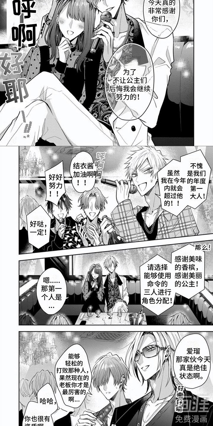 第8章：开药