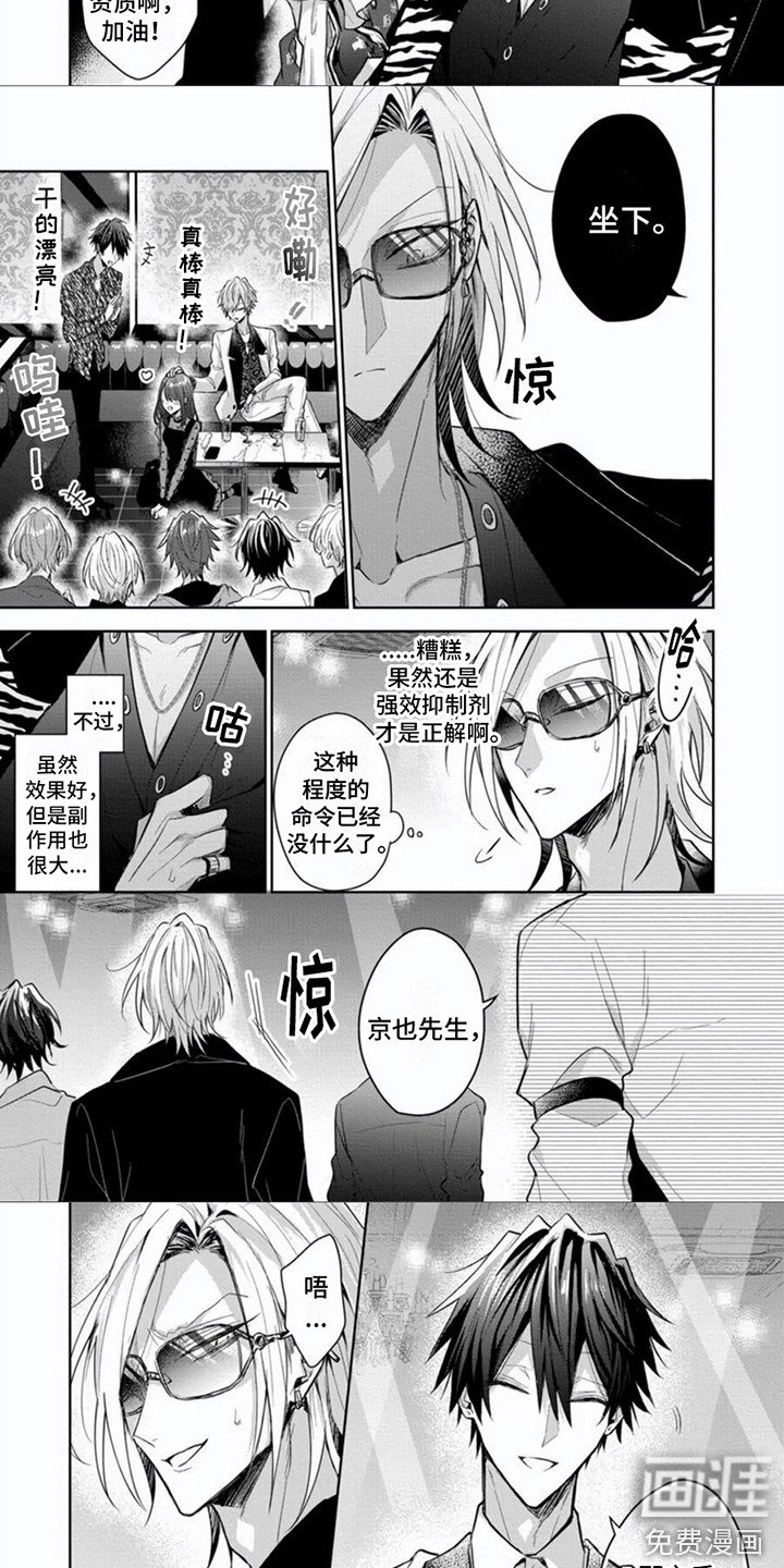 第8章：开药